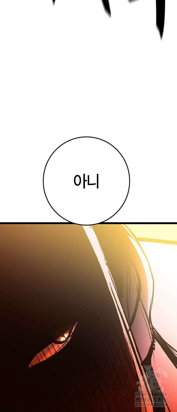 한림체육관 시즌2 90화 135