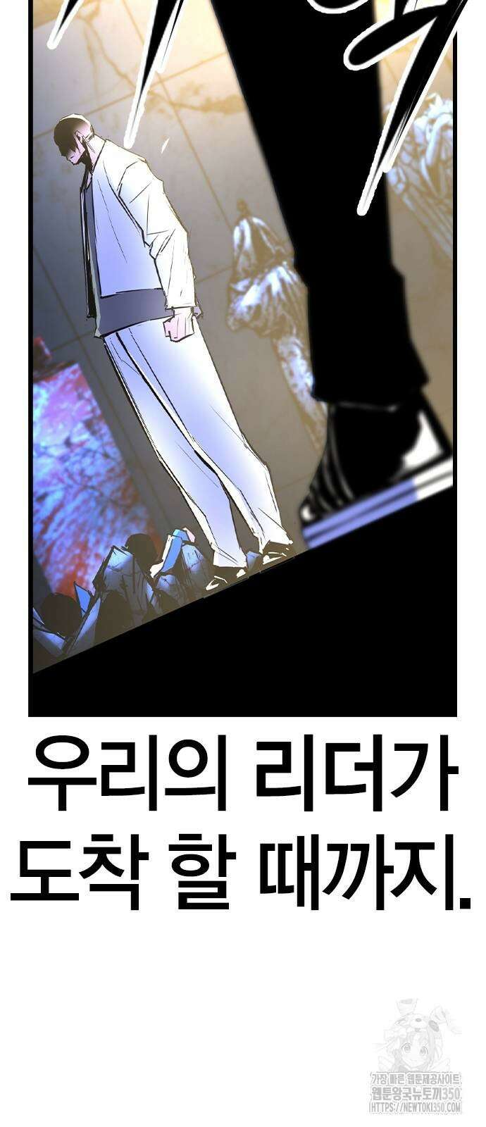 한림체육관 시즌2 90화 145