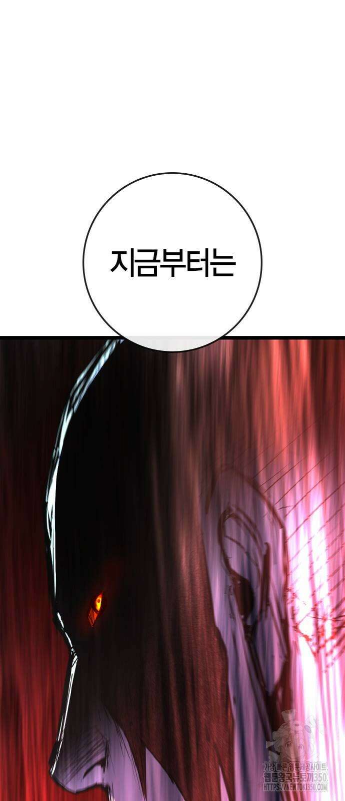 한림체육관 시즌2 90화 147