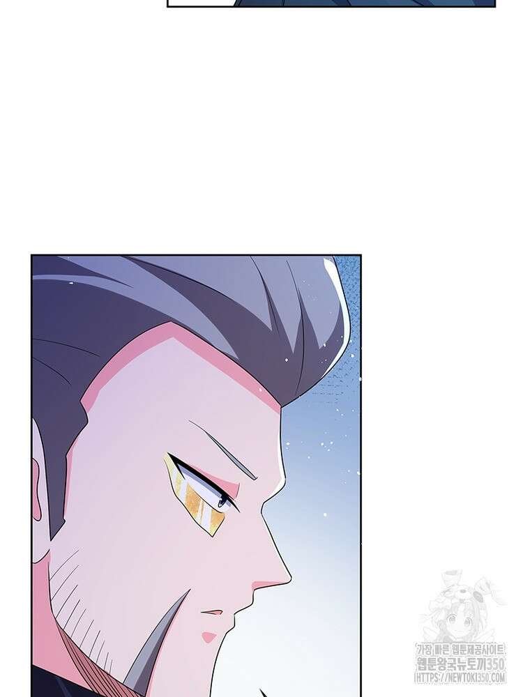 마황귀환록 277화 28
