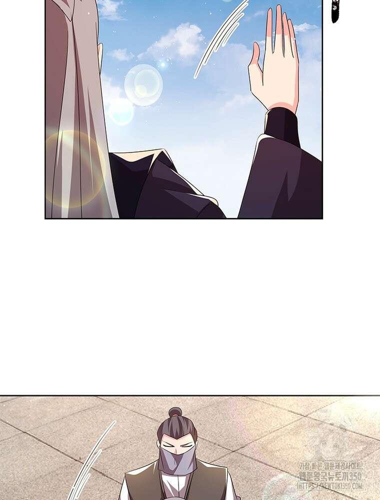 마황귀환록 277화 31