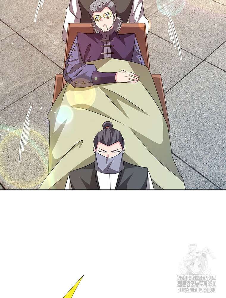마황귀환록 277화 32