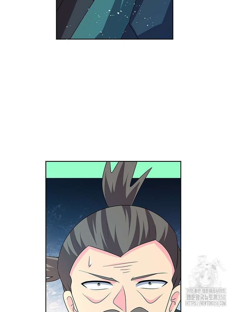 마황귀환록 277화 34