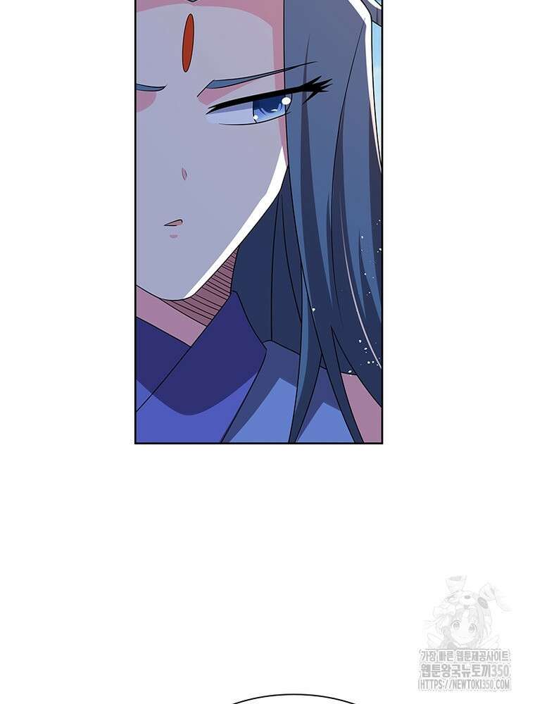 마황귀환록 277화 51