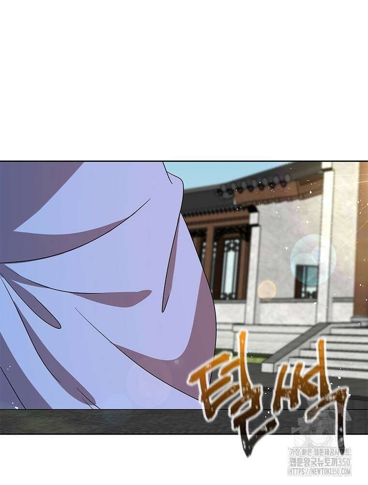 마황귀환록 277화 55