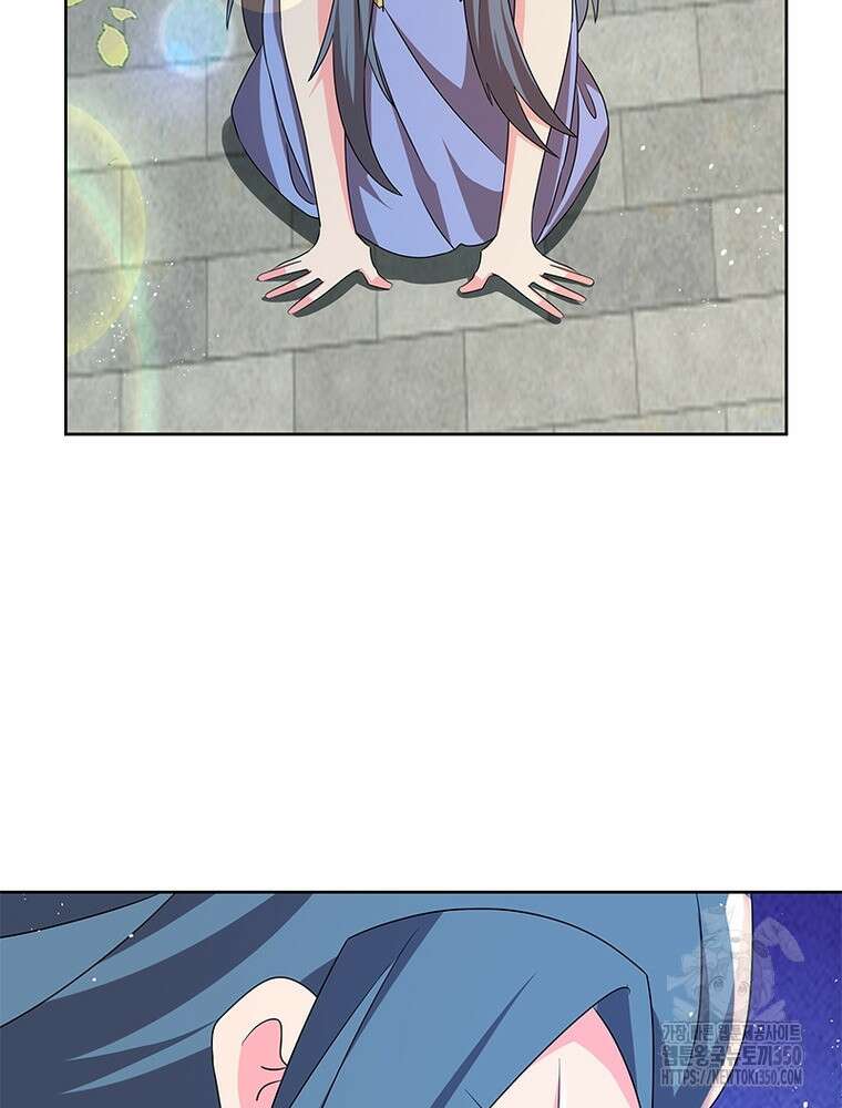 마황귀환록 277화 57