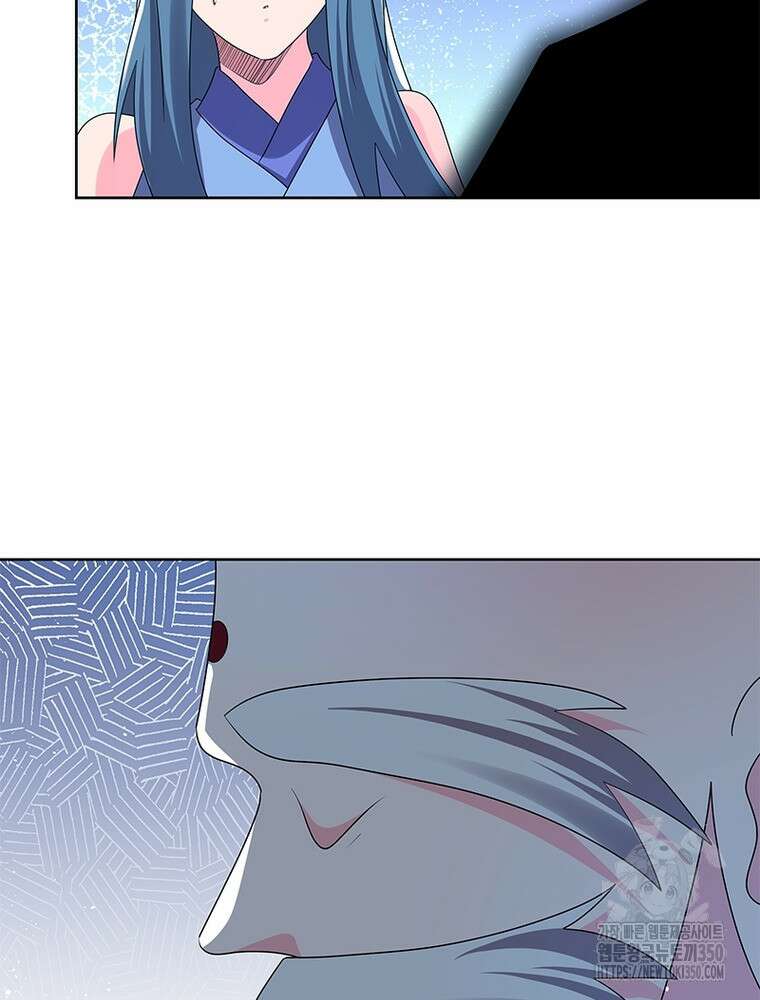 마황귀환록 277화 72