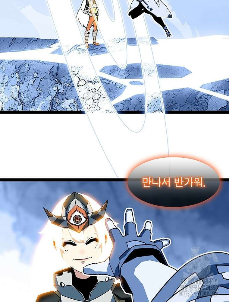 리: 플레이어 169화 4