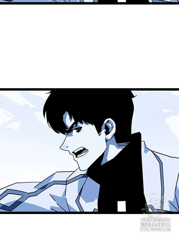 리: 플레이어 169화 7