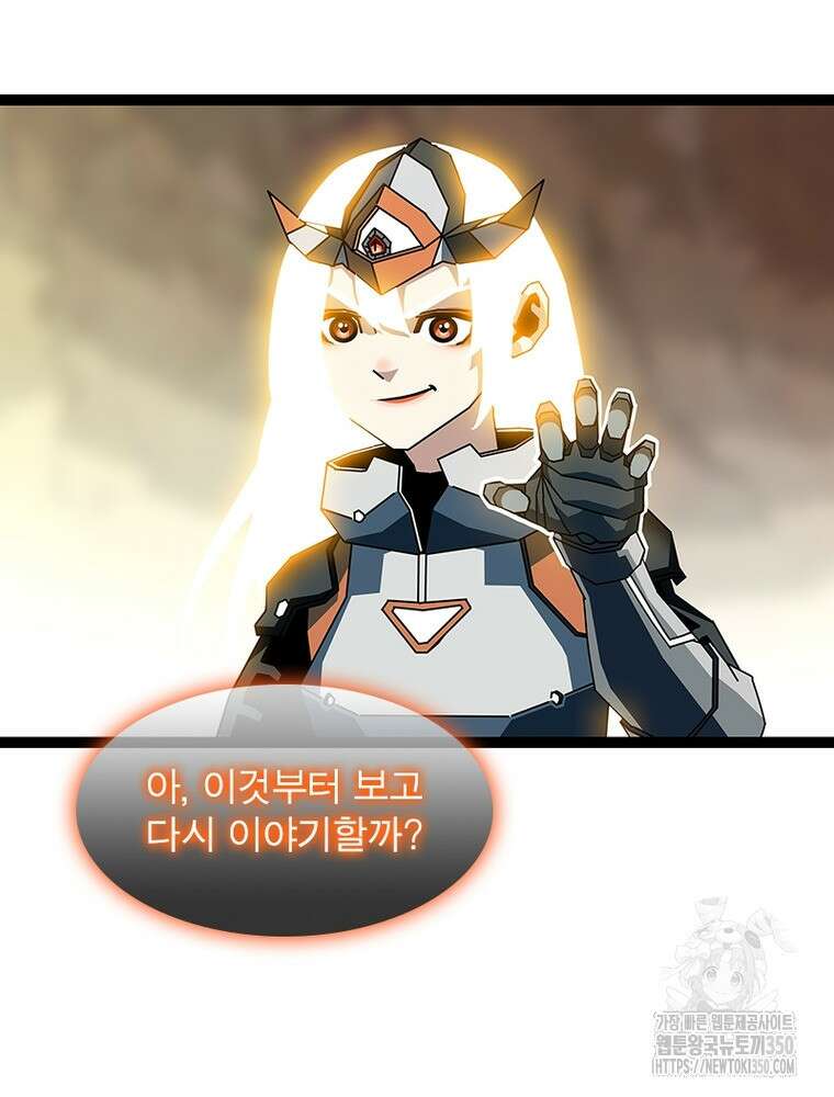 리: 플레이어 169화 26