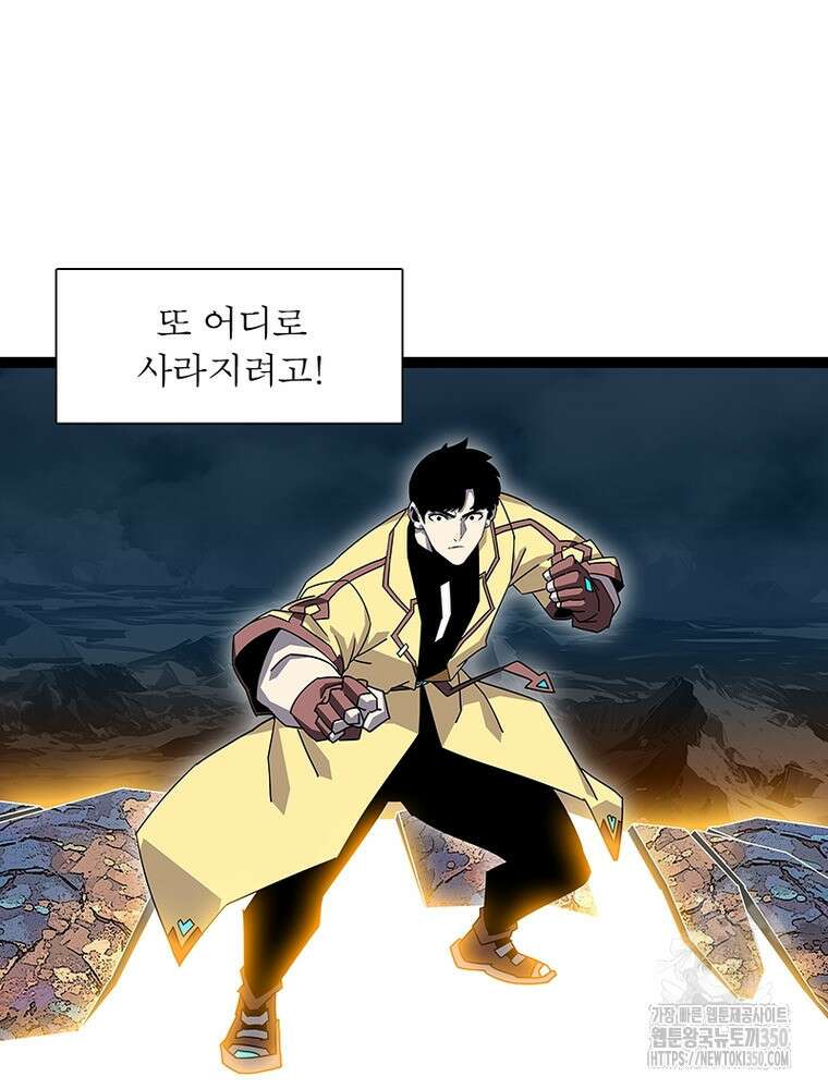 리: 플레이어 169화 27