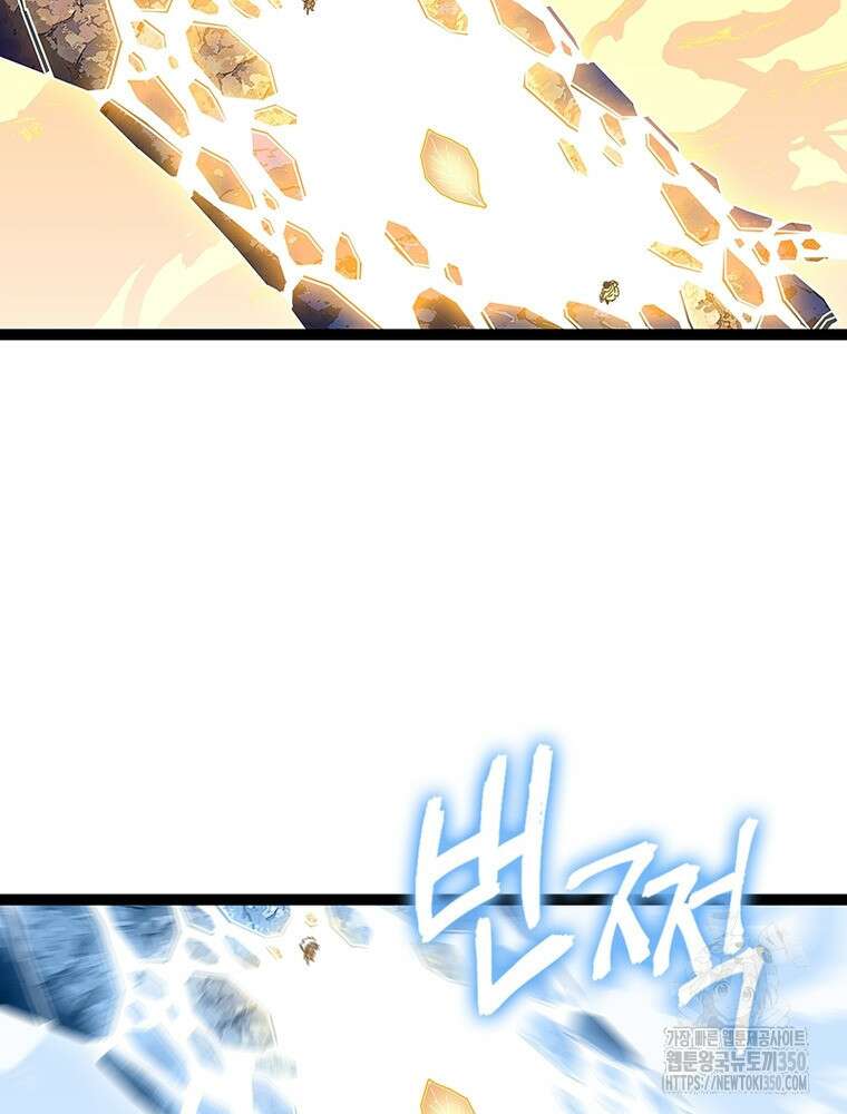 리: 플레이어 169화 33