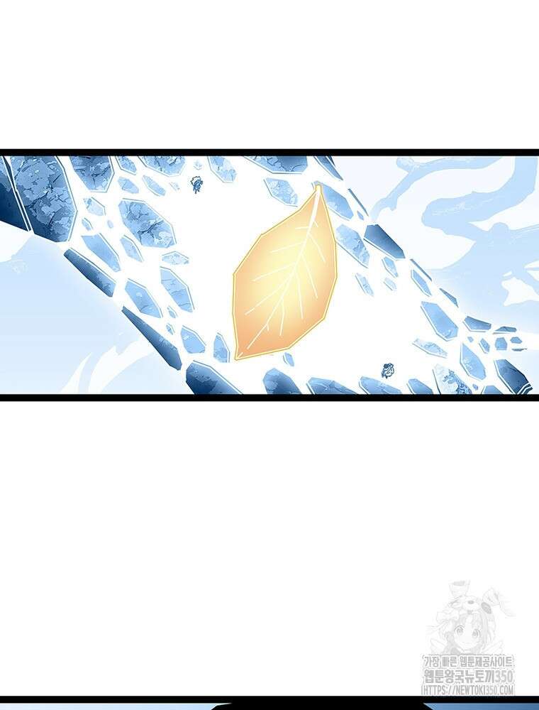 리: 플레이어 169화 35
