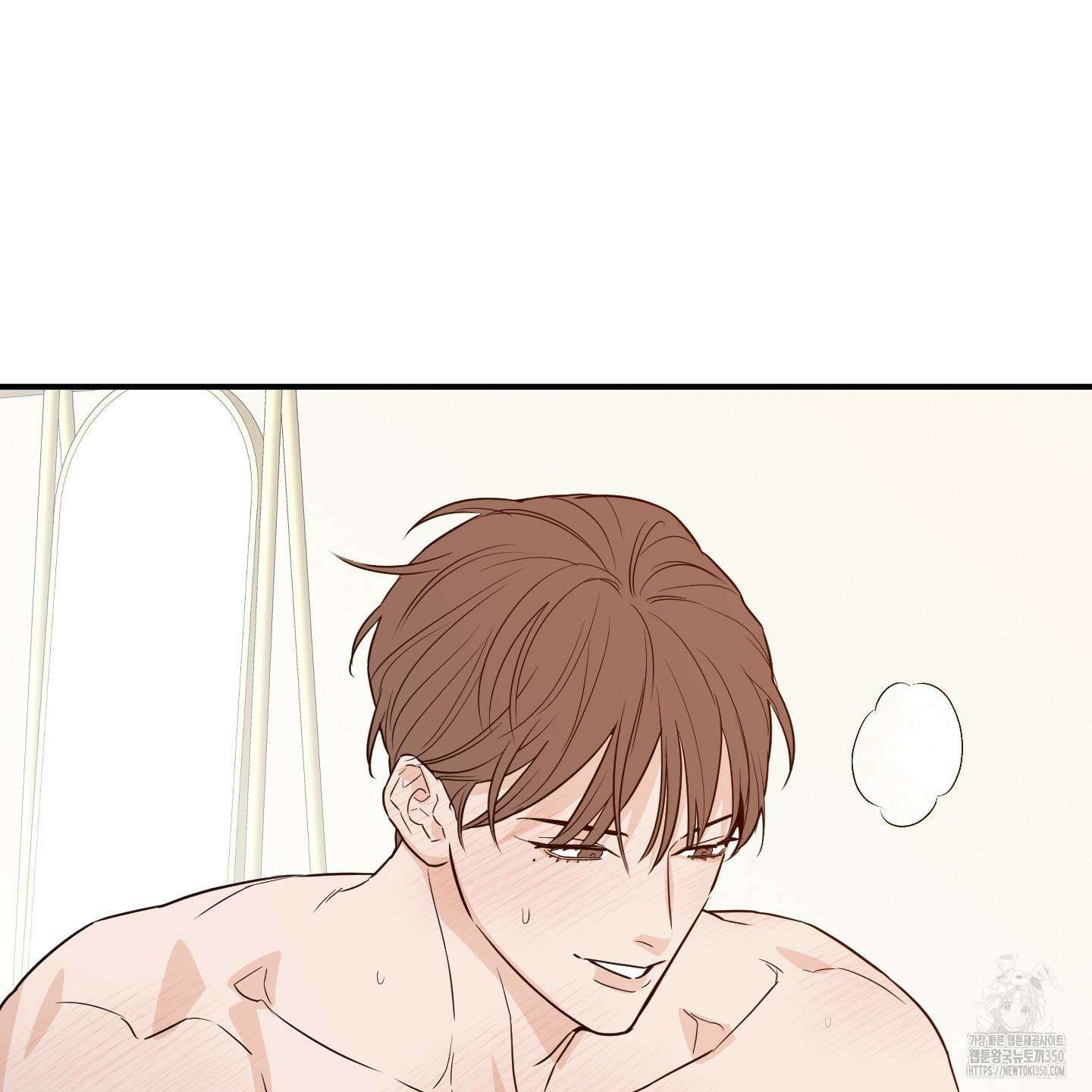 스쿠프 36화 10