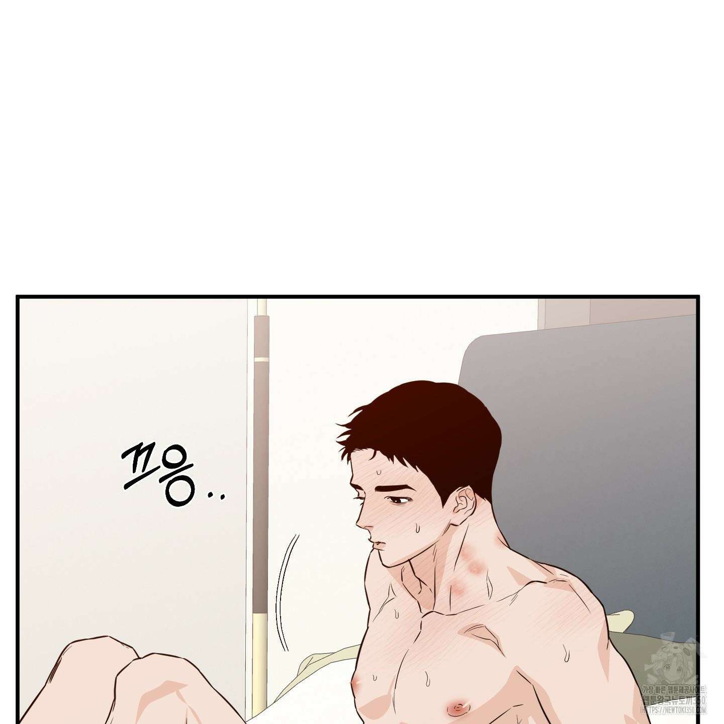 스쿠프 36화 15