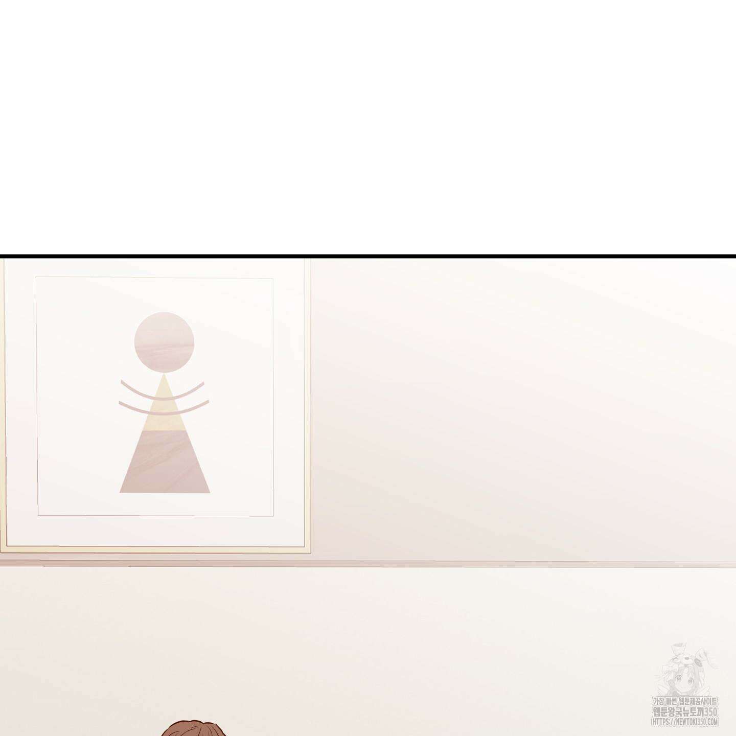 스쿠프 36화 17