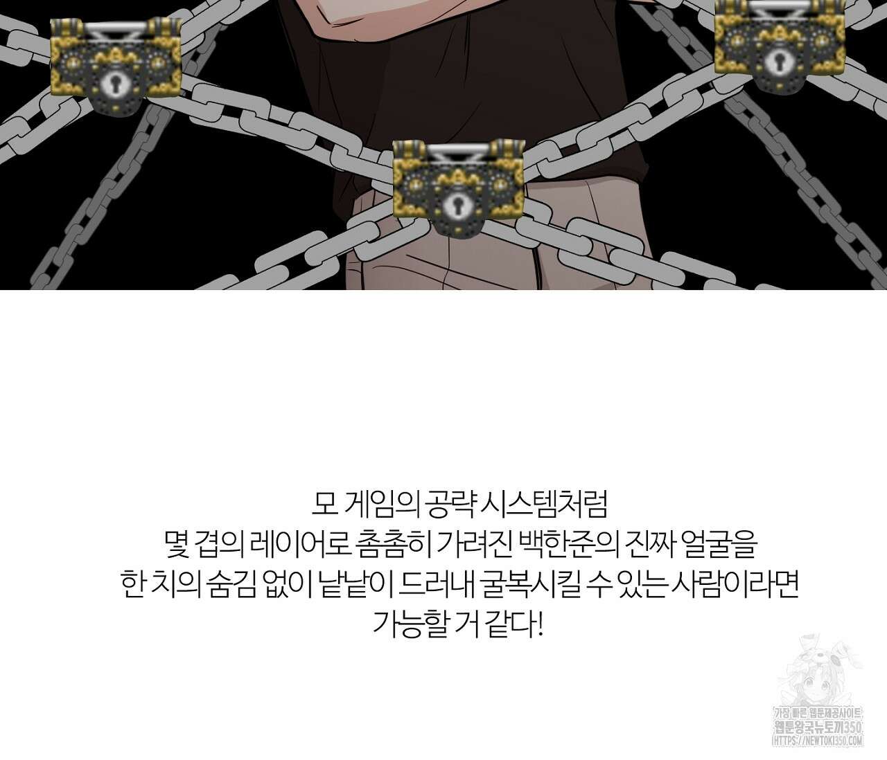 스파클링 베이비 완결 후기 22