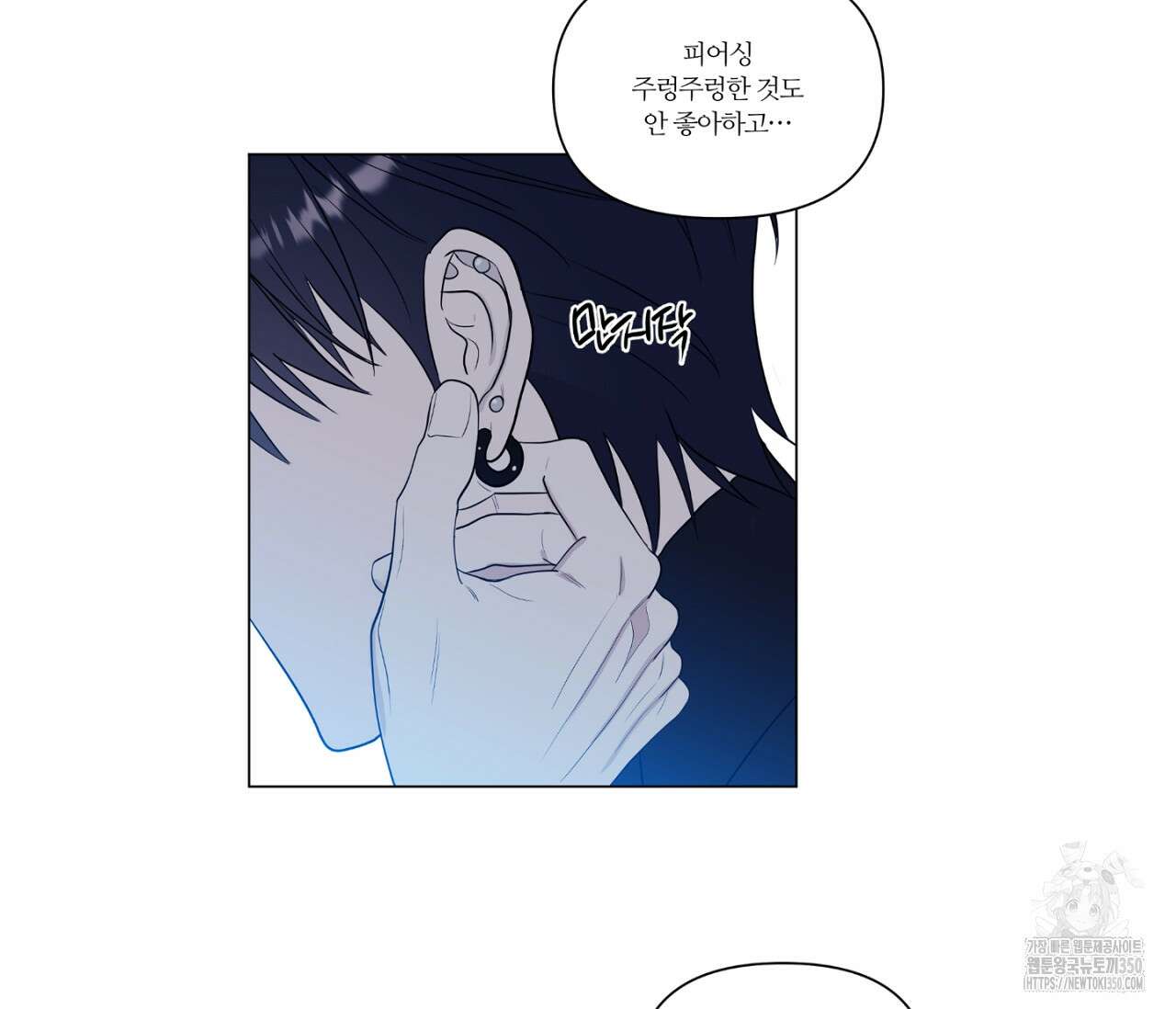 스파클링 베이비 완결 후기 49