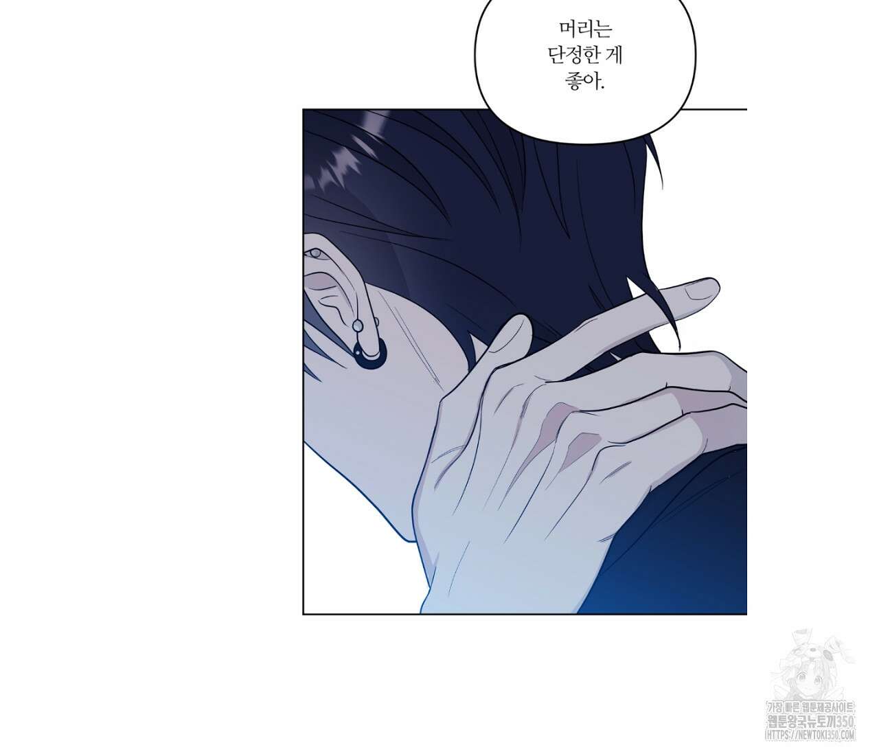스파클링 베이비 완결 후기 50