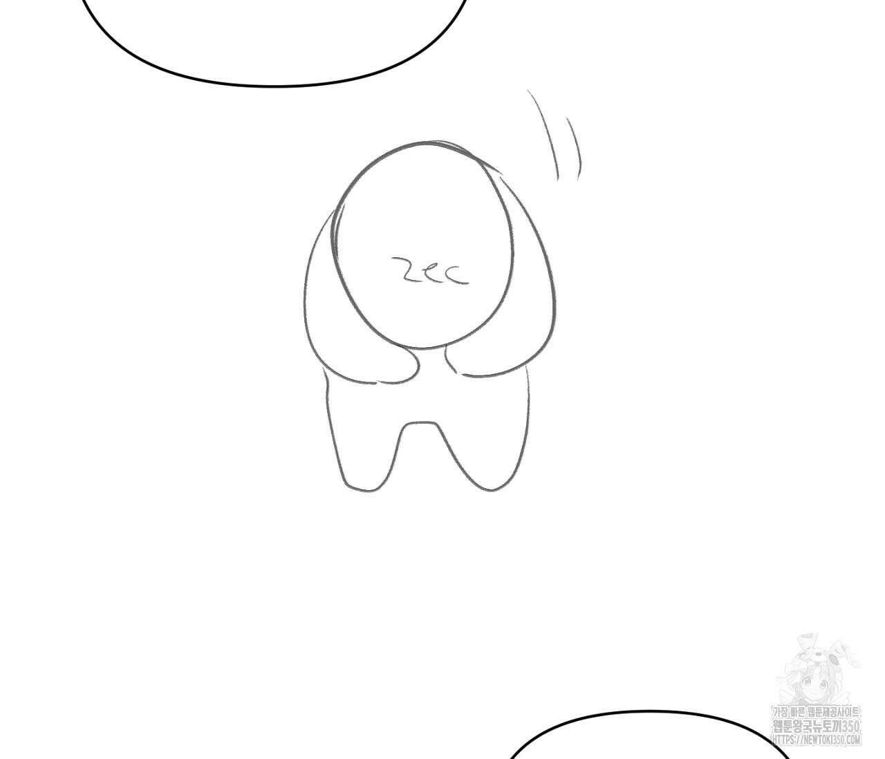 스파클링 베이비 완결 후기 71