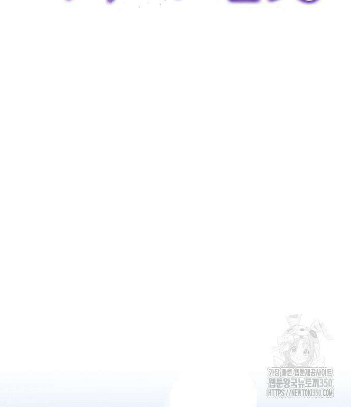 대가는 너희의 모든 것 49화 22