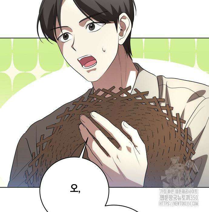 대가는 너희의 모든 것 49화 35