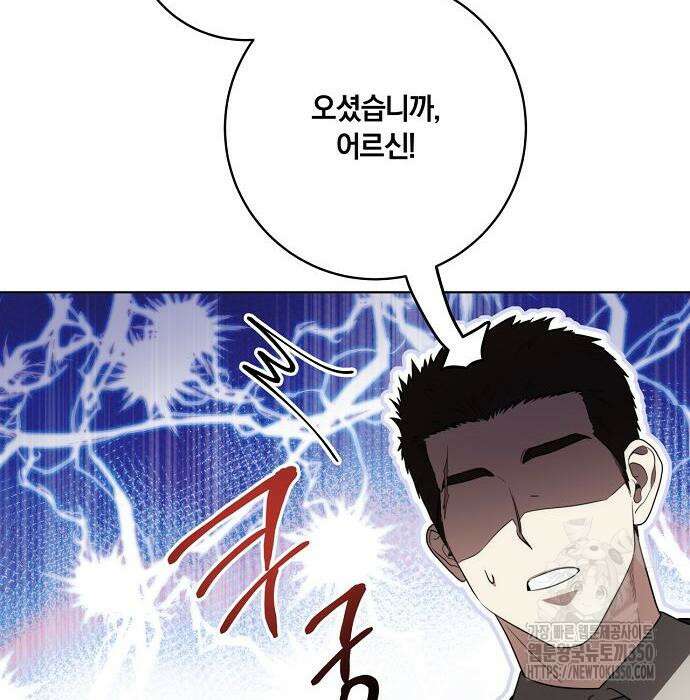 대가는 너희의 모든 것 49화 36
