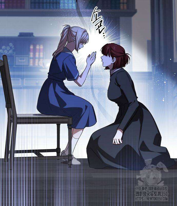 대가는 너희의 모든 것 49화 105