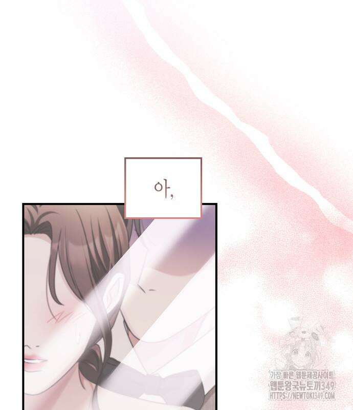 부부, 어디까지 가능해? 21화 6
