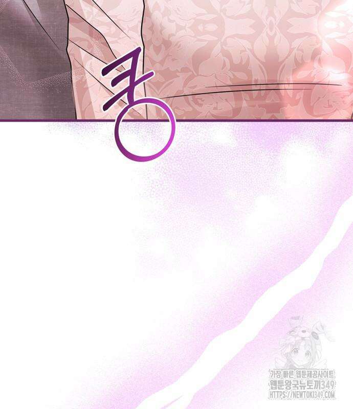 부부, 어디까지 가능해? 21화 12