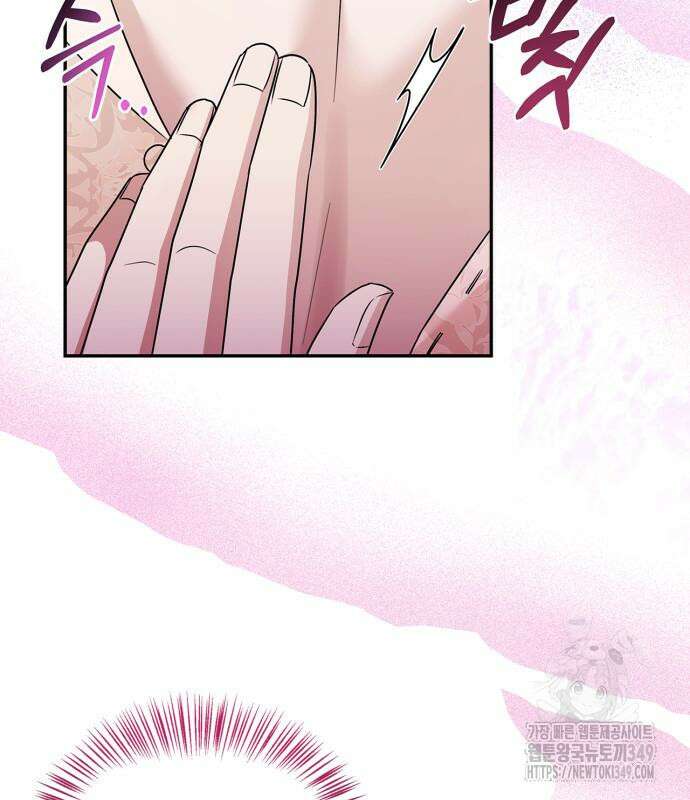 부부, 어디까지 가능해? 21화 15