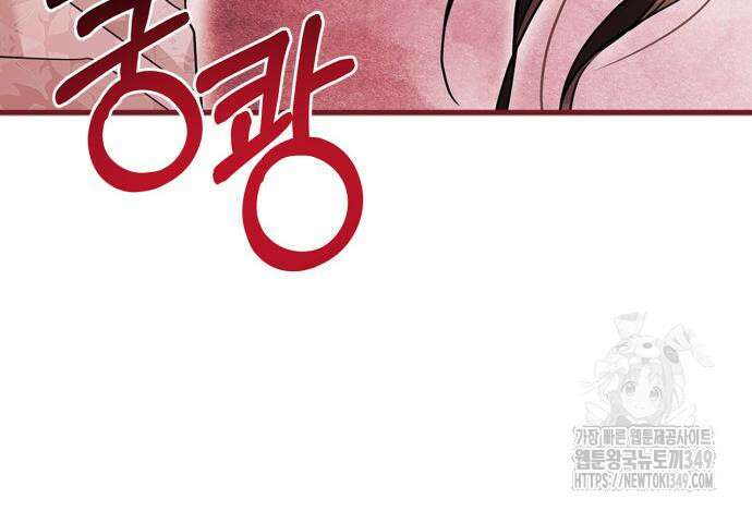 부부, 어디까지 가능해? 21화 18