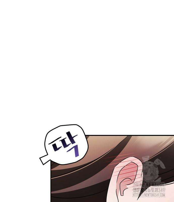 부부, 어디까지 가능해? 21화 19