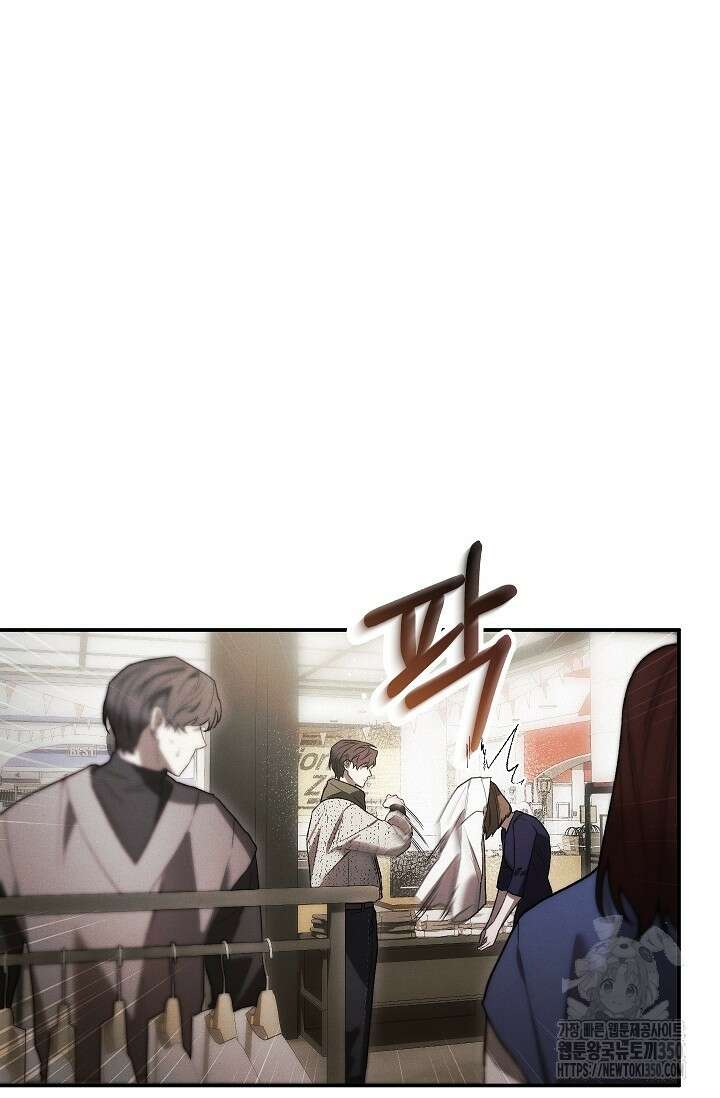귀한 것 2화 2