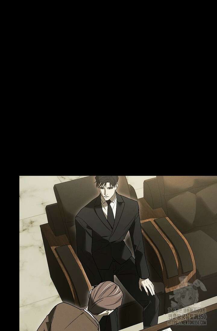 귀한 것 2화 13