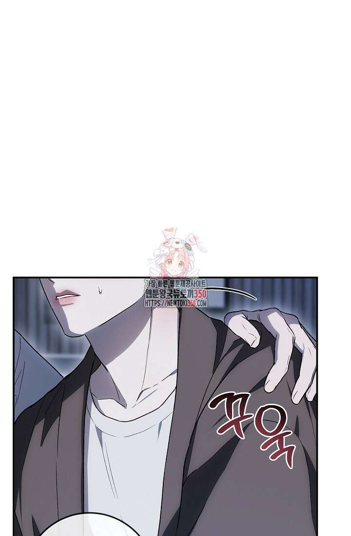 귀한 것 14화 1