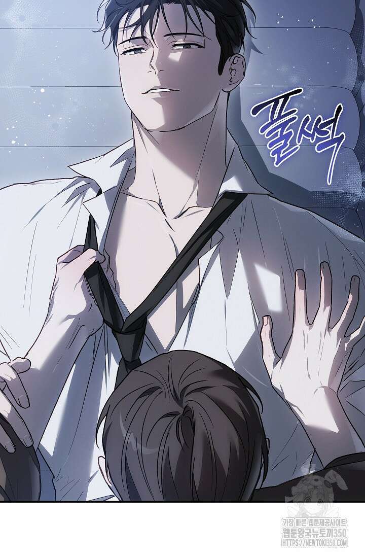 귀한 것 14화 7