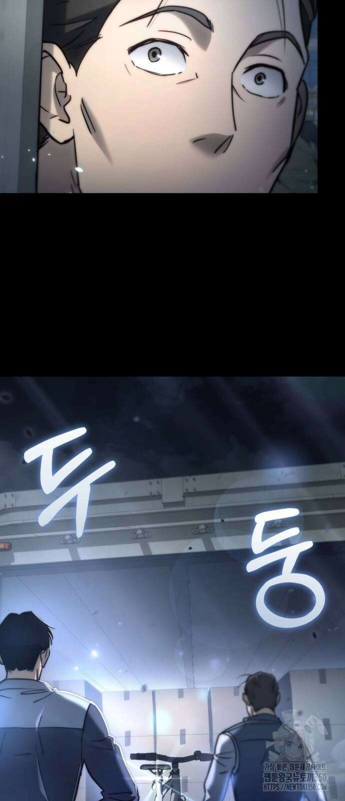 아포칼립스에 물류센터를 숨김 6화 34