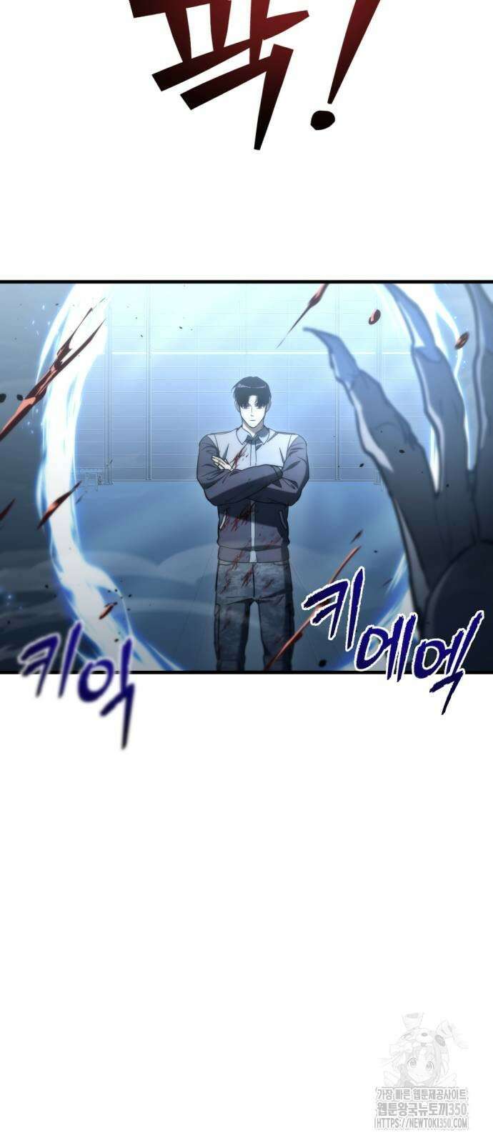아포칼립스에 물류센터를 숨김 6화 46