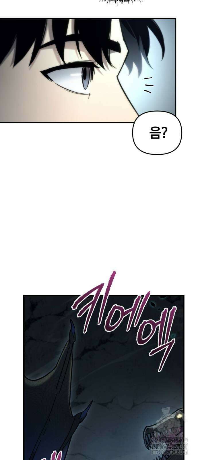 아포칼립스에 물류센터를 숨김 6화 53