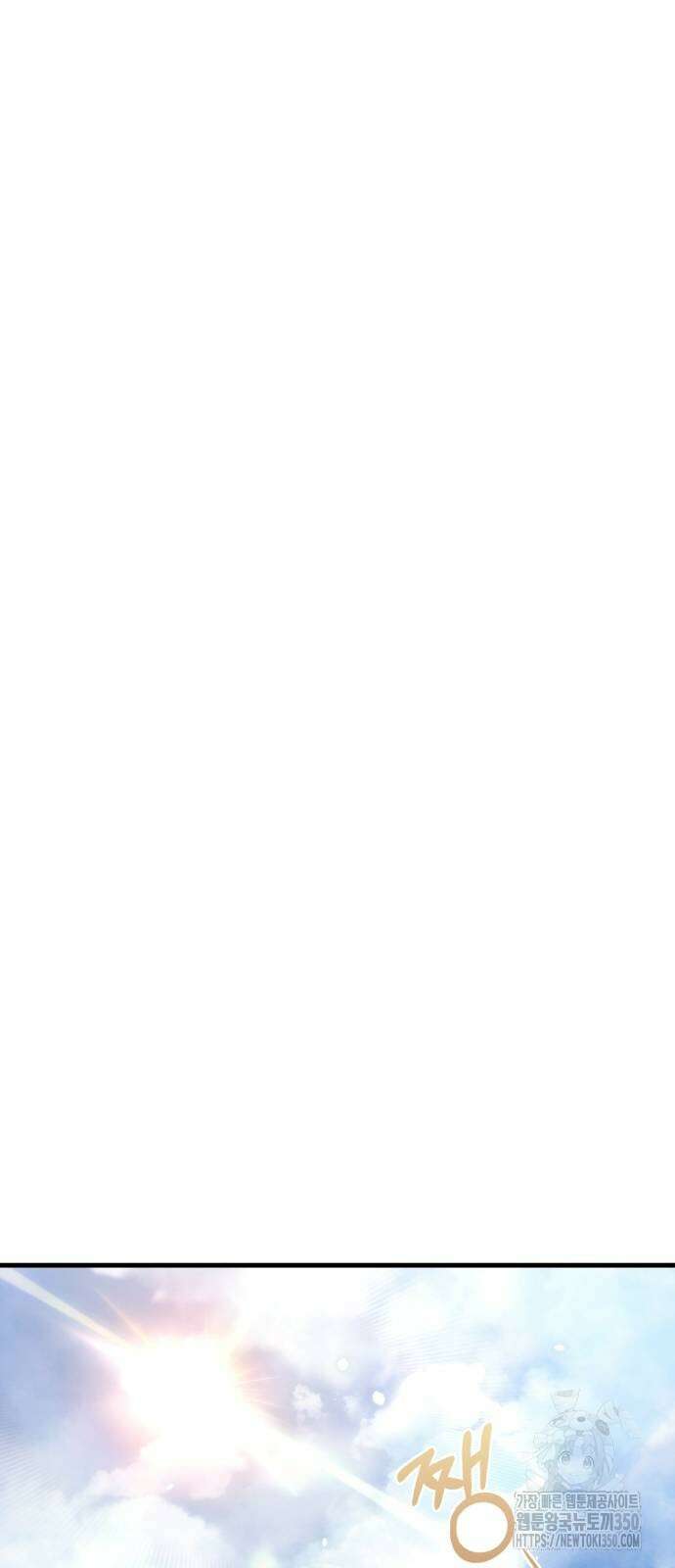 아포칼립스에 물류센터를 숨김 6화 58
