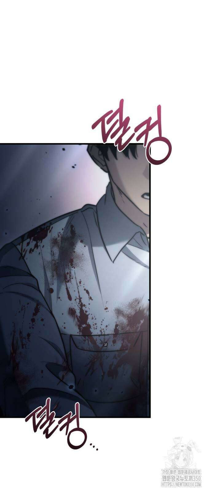 아포칼립스에 물류센터를 숨김 6화 63