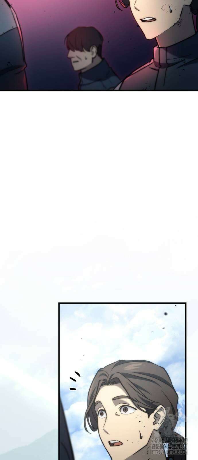 아포칼립스에 물류센터를 숨김 6화 65