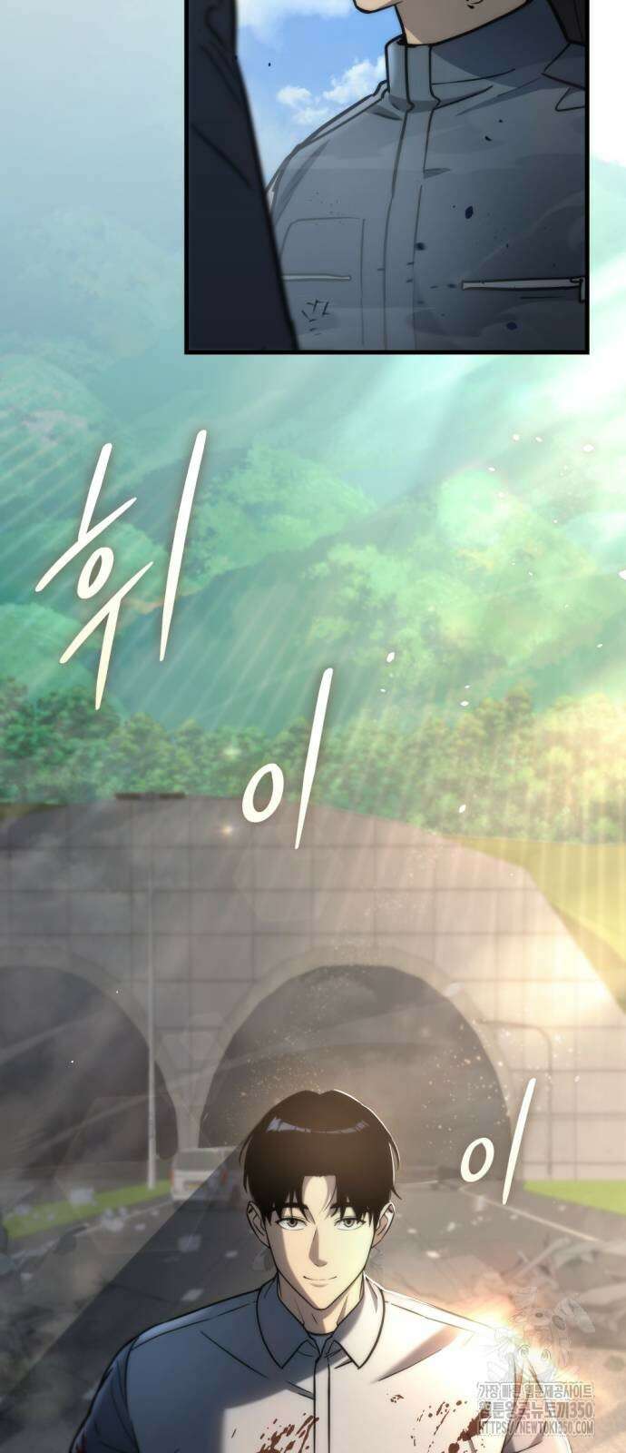 아포칼립스에 물류센터를 숨김 6화 66