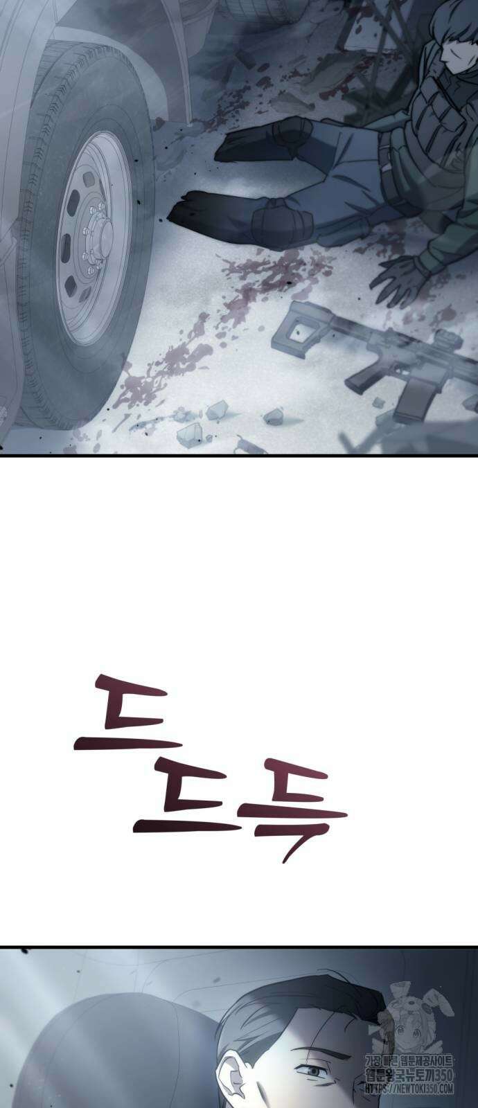 아포칼립스에 물류센터를 숨김 6화 87