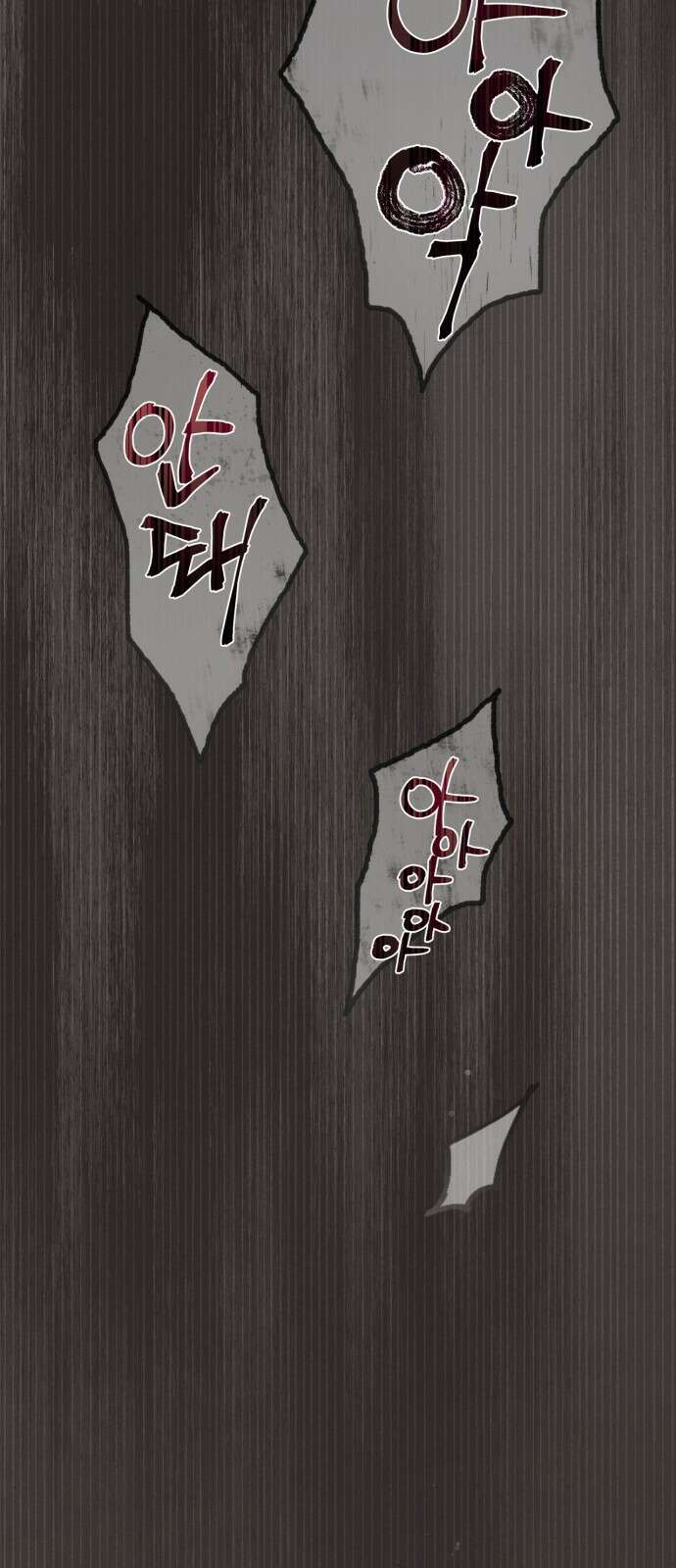 백작가의 비밀스런 시녀님 1화 32