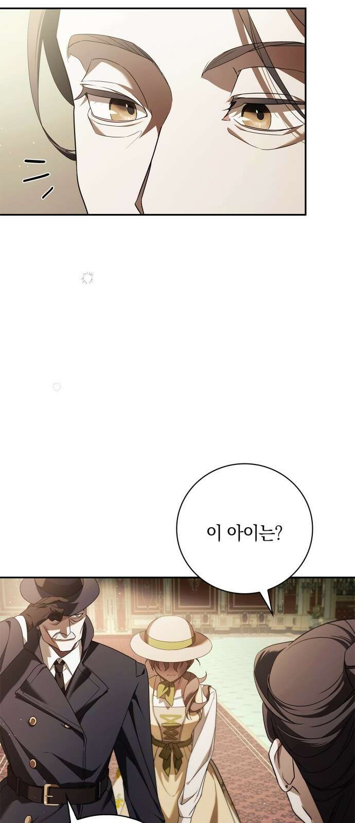 백작가의 비밀스런 시녀님 1화 65
