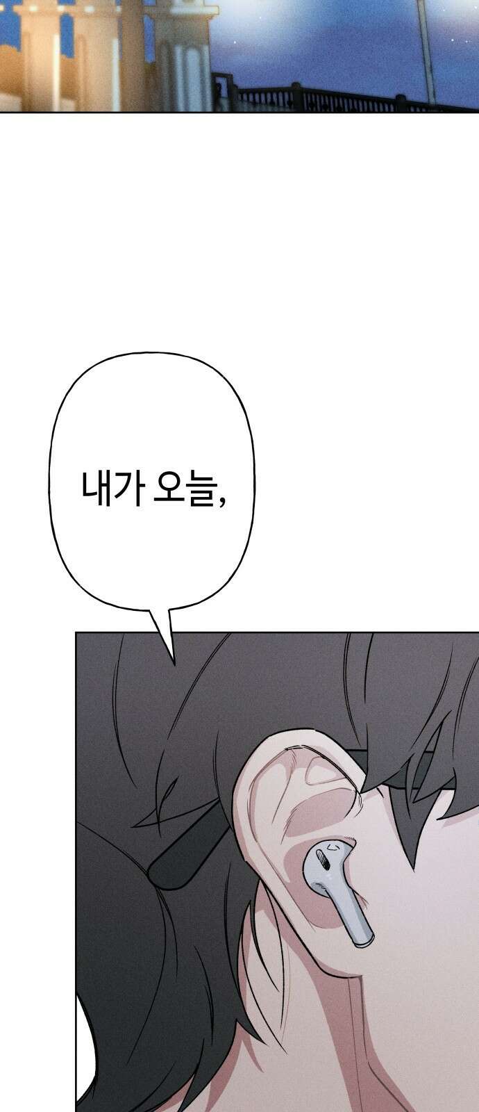 데빌사위 2． 상견례 39