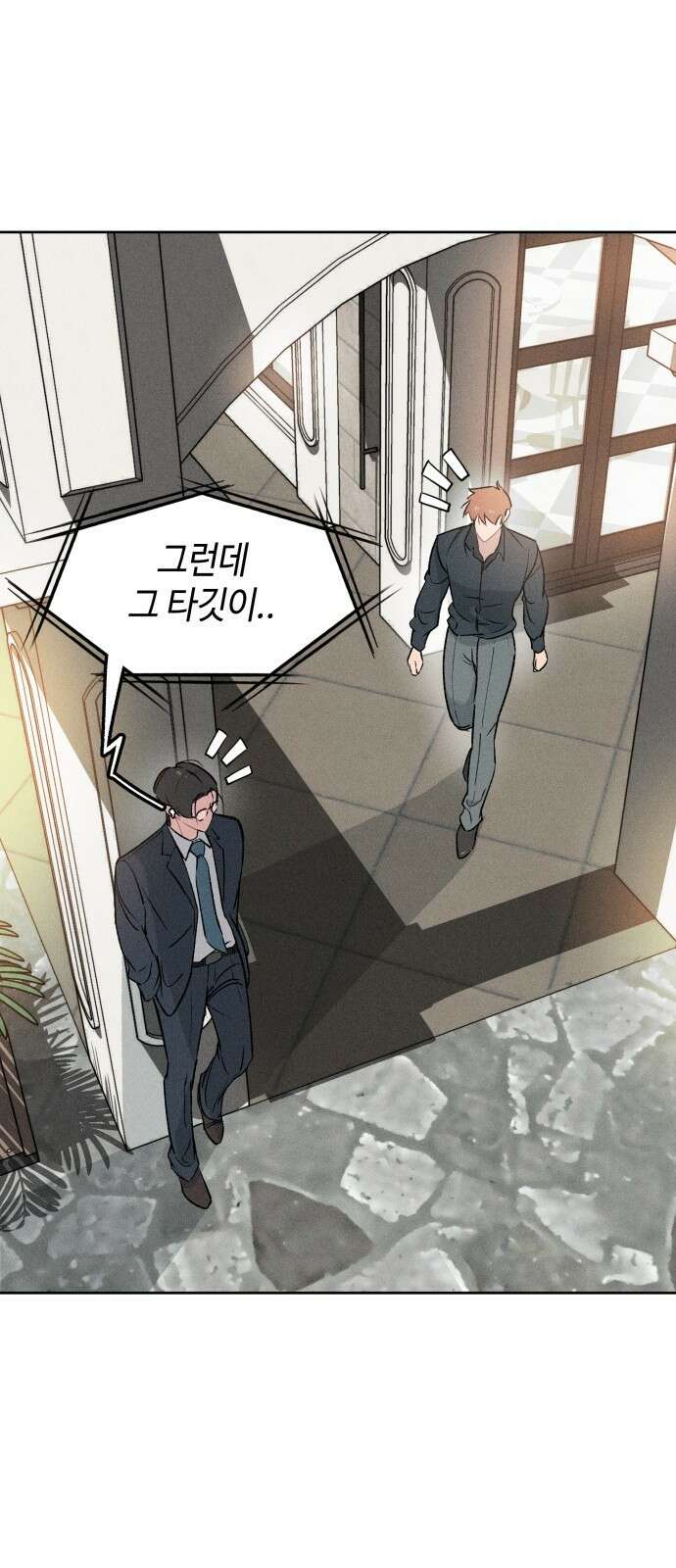 데빌사위 2． 상견례 45