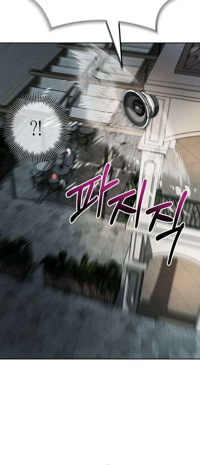 데빌사위 2． 상견례 67